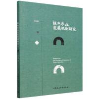 �Gɫ�r(n��ng)�I(y��)�l(f��)չ�C���о�