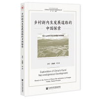 l(xing)l(f)չ·Ї̽