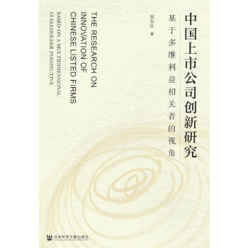  �Ї�(gu��)���й�˾��(chu��ng)���о�:���ڶ�S�������P(gu��n)�ߵ�ҕ��