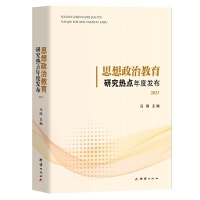 ˼�����ν����о����c(di��n)��Ȱl(f��)��. 2023