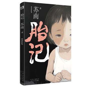  ̥ӛЩ_T(mn)so(w)̎ȥ˲g ĹПo(w)(sh)Ї(gu)ŮĿsӰ