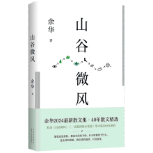  ɽ΢L(fng)A2024ީɢļ䛡һֱεˮ׃{(ln)12ƪĿGɽϵL(fng)һɣ