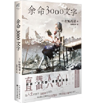  3000֣(ni)߼ZӡSٛͬ1ʮO(sh)殐Ĺ