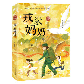  bСϵ܊éČW@FʮѾ鄓(chung) ҊӢ܊