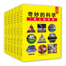  ����ĿƌW(xu��)��ȫ6�ԡ��ƌW(xu��)֪�R�ٿƆ��ɕ����n����x����С�W(xu��)������6-8-12��ͯ���մ�ٿƼ��l(f��)���ӿƌW(xu��)�dȤ������Ȥ�ƌW(xu��)֪�R