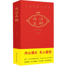  Ĳӣ365՚vĹ(f)ÿһĸ365֪ͨкһĴǻۣ