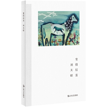  ׃Åˇ־ԊȫԊV韵Ěvʷ׷M˽˵w򞣩