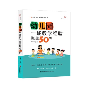  ׃@һ(xin)̌W(xu)(jng)(yn)۽50ȫ(gu)׃̎Ӗ(xn)Õ(sh)(mng)ɽ(sh)ϵ