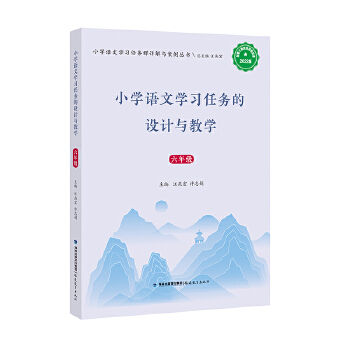  С�W(xu��)�Z�ČW(xu��)��(x��)�΄�(w��)���O(sh��)Ӌ�c�̌W(xu��)�����꼉����С�W(xu��)�Z�ČW(xu��)��(x��)�΄�(w��)ȺԔ���c����������