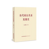 ��(d��ng)���}�_�P(gu��n)ϵ�l(f��)չʷ