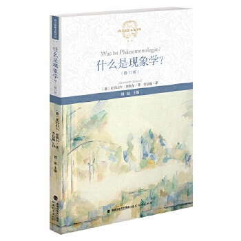  ʲôǬF(xin)W(xu)ӆ棩˼Ļg