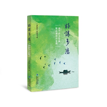  ���n��ĥ���������Z����ƪ��Ʒ�n�O(sh��)Ӌ38��(��ɽ��ϵ)