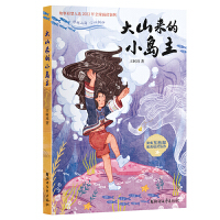 ��ɽ����С�u��