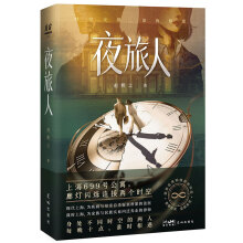  ҹ (dng)(dng)棨Ϻ699̖ԢȟWqBӃɂrա̎ͬrյăÿʮc(zhn)r Խ 