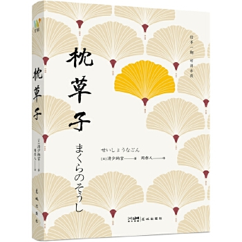  ӣcԴZR_ձSPČW֮Ⱥӣ