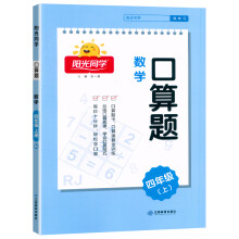  2024��ꖹ�ͬ�W(xu��)�����}��(sh��)�W(xu��)4�꼉�σ�