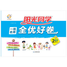  2024���(y��ng)��ͬ�W(xu��)һ������ȫ��(y��u)�þ����꼉(j��)��(sh��)�W(xu��)�σ�(c��)�˽̰�С�W(xu��)�n��������ĩͬ��Ӗ(x��n)������(x��)�}��ԇ��