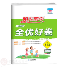  2024(yng)ͬW(xu)һȫ(yu)þһ꼉(j)Z(y)σ(c)˽̰СW(xu)nĩͬӖ(xn)(x)}ԇ