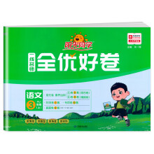  2024���(y��ng)��ͬ�W(xu��)һ������ȫ��(y��u)�þ����꼉(j��)�Z(y��)���σ�(c��)�˽̰�С�W(xu��)�n��������ĩͬ��Ӗ(x��n)������(x��)�}��ԇ��