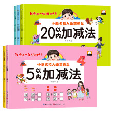  5�ԃ�(n��i)�Ӝp�� С�W(xu��)��У��W(xu��)ֱͨ܇ ��С㕽�һ��һ����(sh��)�W(xu��)˼�S����Ӗ(x��n)���̲� ��ͯ��ָ������������}��