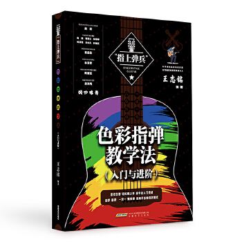  ָϏ ɫָ̌W(xu)TcM(jn)AһIָߕýY(ji)(gu)ʽ(chung)½̌W(xu){(dio)ҷxߏ{ֱ