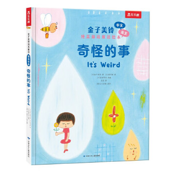  �������ͯԊ�����p�Z�L�� ��ֵ��� 3-6�q��ͯ�L�� ����ͯԊ֮�� ����Ȥ�c�x�P���c�x