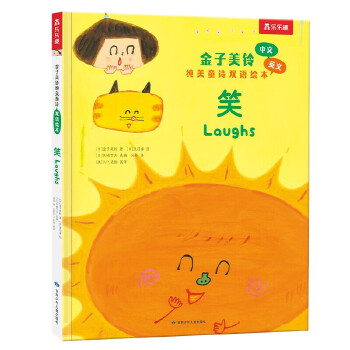  �������ͯԊ��(j��ng)���p�Z�L�� Ц 3-6�q��ͯ�L�� ����ͯԊ֮�� ����Ȥ�c�x�P���c�x