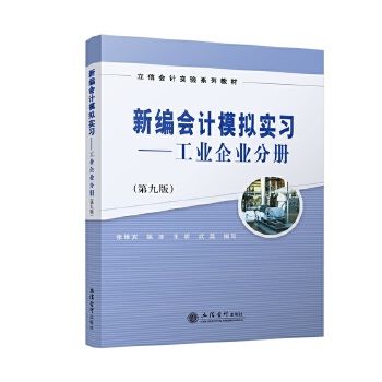  �¾���Ӌģ�M����(x��)�����I(y��)��I(y��)�փԣ����ھŰ棩