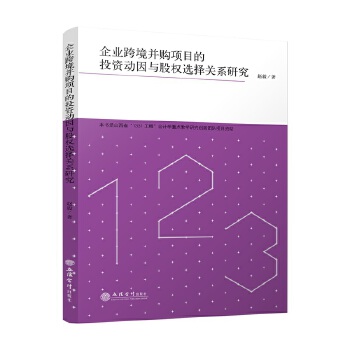  ��I(y��)�羳��ُ�Ŀ��Ͷ�Y�����c�ə��x���Pϵ�о�