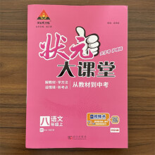  2024Ԫnð꼉Zσ˽̰8꼉̲ͬĿc(din)vo(do)Yϕ