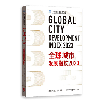  ȫаl(f)չָ(sh)2023