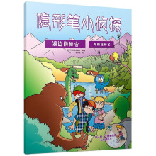  ����ʽ�ľ�:�D(zhu��n)�P��+�Pñ���b(ٛ(z��ng):�[�ιPС��̽����߅������)