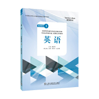 ���е��I(y��)�W(xu��)У�������A(ch��)�n�����׽̌W(xu��)�Õ�����Ӣ�Z�� ��չģ�K 1 �̎��Õ�