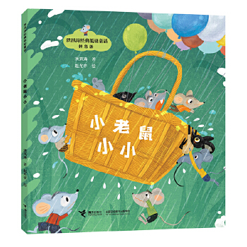  С����СС/��P�R��֮������Ѵ����(j��ng)�����ͯԒ����