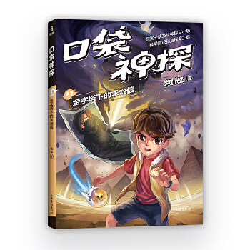  P ڴ̽23µţP匑oСW(xu)ĿƌW(xu)̽ͬϵЈDN۳260f(wn)(c)B(yng)߉݋˼S