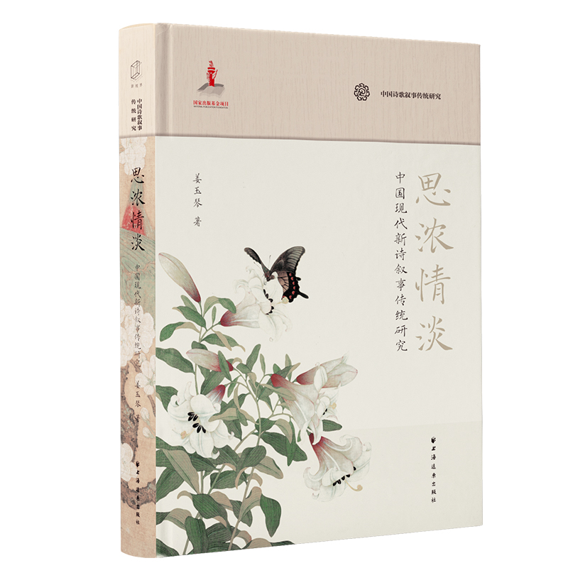 ˼���鵭���Ї�(gu��)�F(xi��n)����Ԋ(sh��)�����y(t��ng)�о����l(f��)��̽���Ї�(gu��)Ԋ(sh��)�蔢���y(t��ng)�������J(r��n)�R(sh��)���u(p��ng)�r(ji��)�Ї�(gu��)Ԋ(sh��)����y(t��ng)�����x��