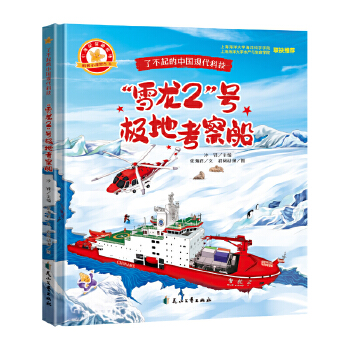  �˲�����Ї�(gu��)�F(xi��n)���Ƽ�����ѩ��2��̖(h��o)�O�ؿ��촬