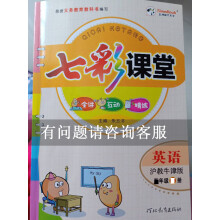  2024���߲��n��һ�꼉�σԔ�(sh��)�W(xu��)�K�̰�С�W(xu��)1�꼉�n����ͬ������(x��)�Խ̲�ȫ��