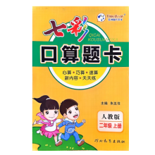  2024߲ʿ}꼉σԔ(sh)W(xu)˽̰㌣헑(yng)}Ӗ(xn)(x)