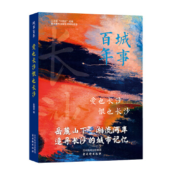 ��(��i)Ҳ�L(zh��ng)ɳ��Ҳ�L(zh��ng)ɳ