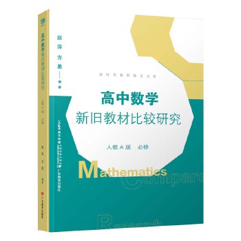  ���Д�(sh��)�W(xu��)���f�̲ı��^�о� �˽�A�� ����