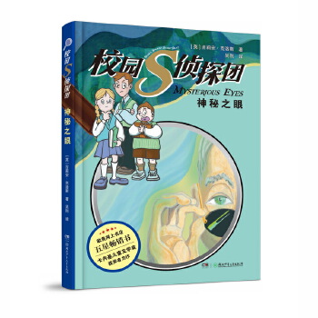  У@S̽F֮ ȻͯČW@WW(wng)ϕǕN ͯɂ̽Сf 814q