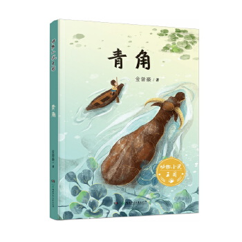  Сf 傀һ̪ȫ(yu)ヺͯČW҈D@߽ƷСf 814q