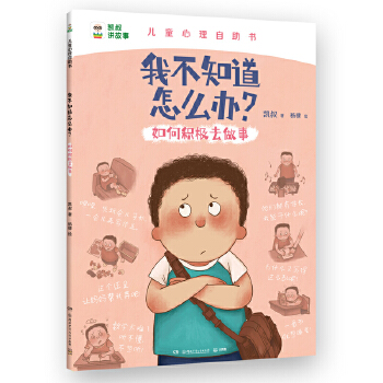  Ҳ֪ôk ηeOȥ P僺ͯ QL(zhng)(wn)}