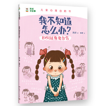  Ҳ֪ôk׌Ҹ P僺ͯ(sh) QL(zhng)(wn)}