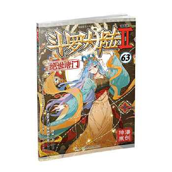  ���_���2�^�����T������63