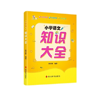  СW(xu)Z(sh)W(xu)֪Rȫ2ԣ