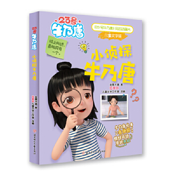  23̖(h��o)ţ���� С��̽ţ����