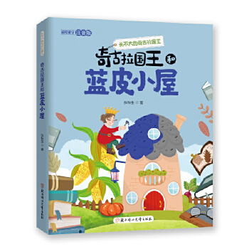  �L�������������� ������������{(l��n)ƤС�� 5-10�q��ͯ�x�� ��ͯ�ČW(xu��)