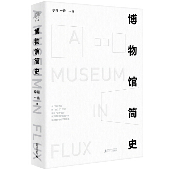  Vš^ʷꐵࡢޱһ]ȫʬF(xin)粩^1821o(j)İl(f)չvһëI(xin)oЇ^ҪĚvʷn